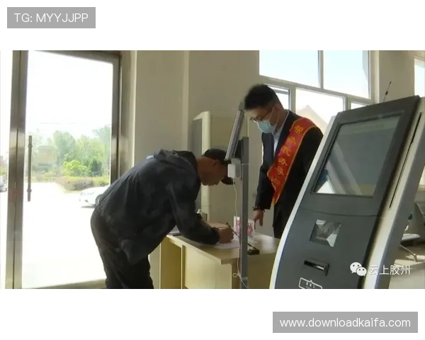 凯发体育注册中心官网首页客户服务中心联系方式与常见问题解答