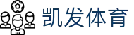 凯发体育|凯发官网注册 - (中国)池州凯发体育咨询有限责任公司欢迎您